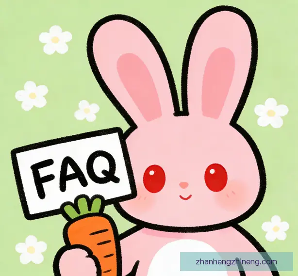 常见问题